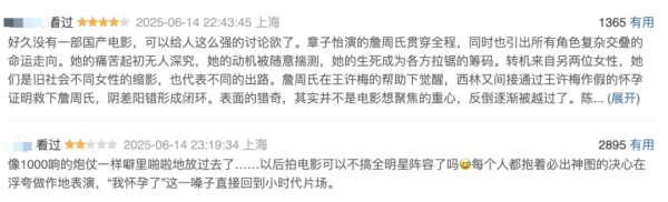 创利配资 《酱园弄》票房破亿：取景地迎打卡热潮，章子怡杨幂同款蛋糕多店已售罄