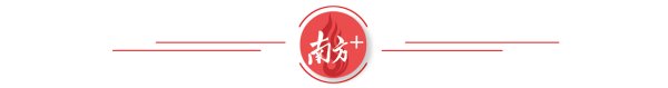 金牛在线 佛山中考首批网球特长生诞生记