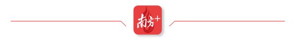 聚赢配资网 视频｜共拓出海、共建园区、共享深蓝！南沙集中释放粤澳合作新机遇