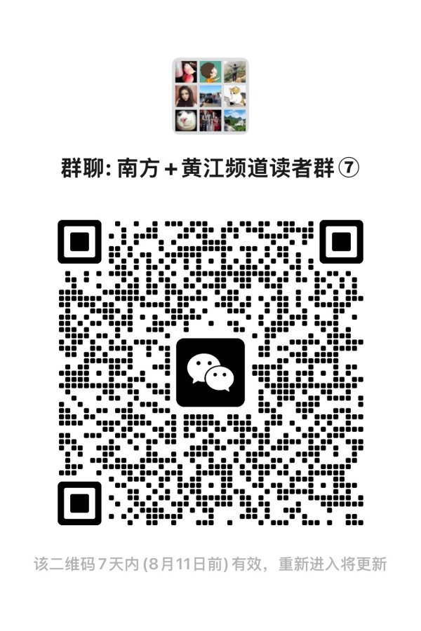 牛客栈 暴雨夜电梯困人！东莞热心夫妻洪水中营救被困市民